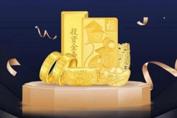 嘉兴回收金条